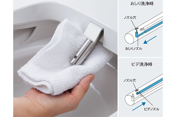 アラウーノL150 ノズル