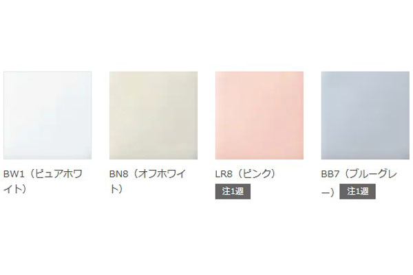 アメージュ カラバリ