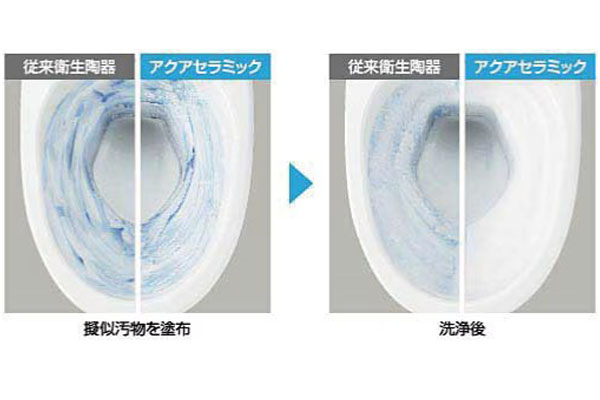 アメージュ アクアセラミック