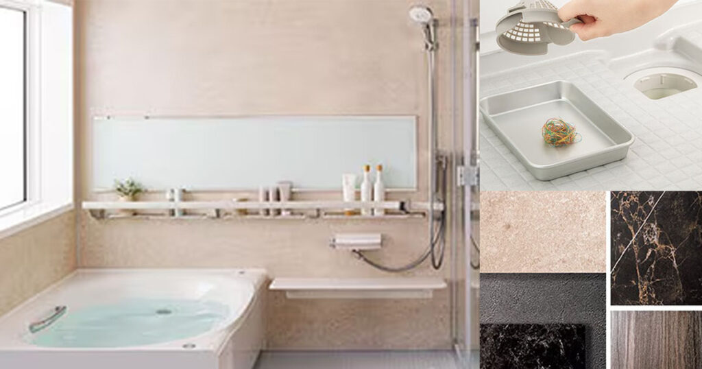 LIXIL 戸建て用リデア