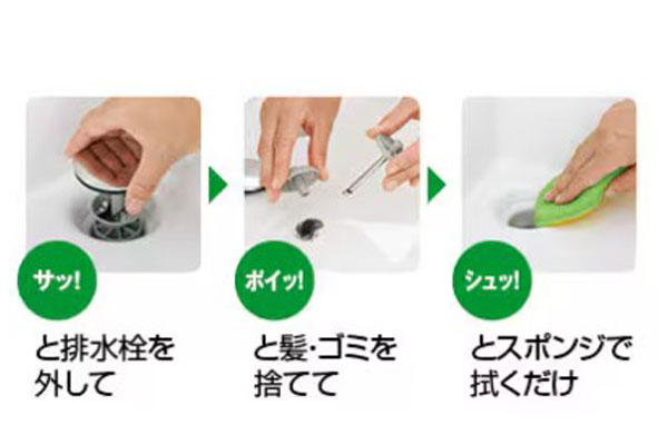 ピアラ ヘアキャッチャー