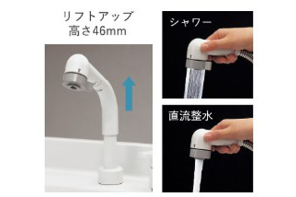 エムライン 水栓 吐水