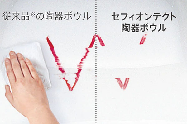 サクア セフィオンテクト陶器ボウル