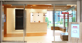 クリナップ横浜ショールーム