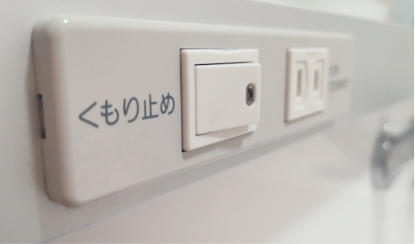 曇り止めミラー